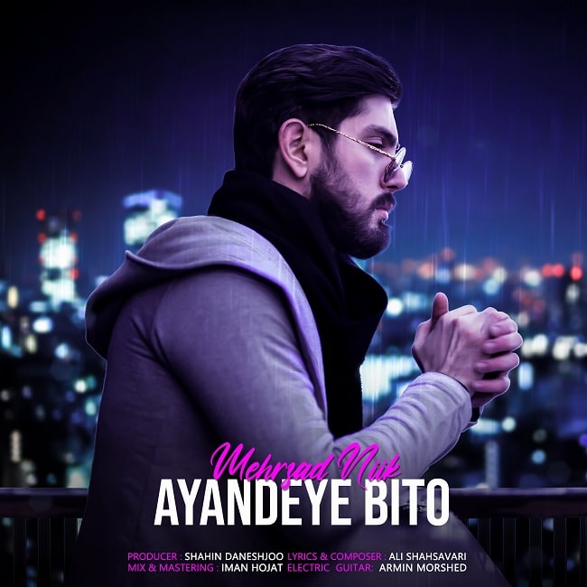 دانلود آهنگ آینده ی بی تو